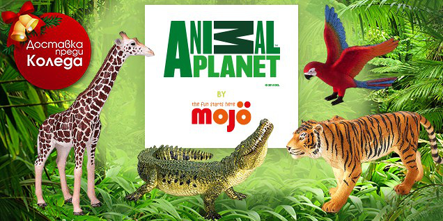 Mojo Animal Planet - опознай животните снимка