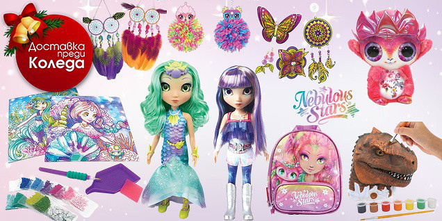 Nebulous Stars - изненади за децата снимка