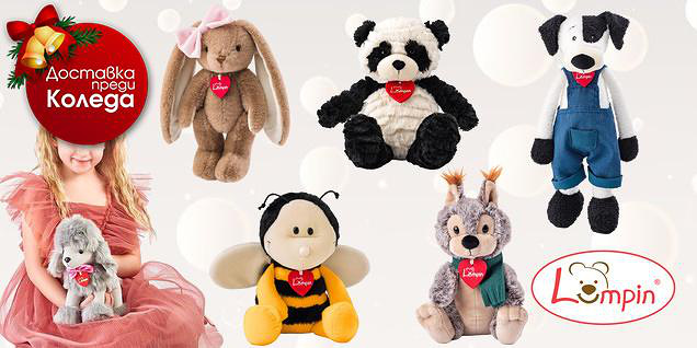 Lumpin - любими плюшковци снимка