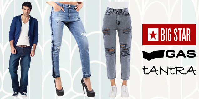 Любимият деним за всяка визия снимка