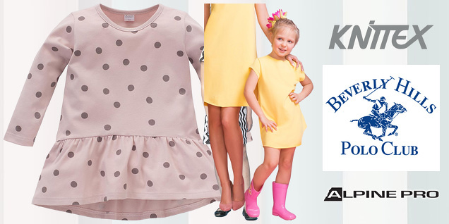 Модна визия за малчуганите със стил снимка