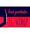 Постелка с принт Il vino 52х75 см-0 снимка