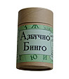 Азбучно бинго и други игри с букви и думи-3 снимка