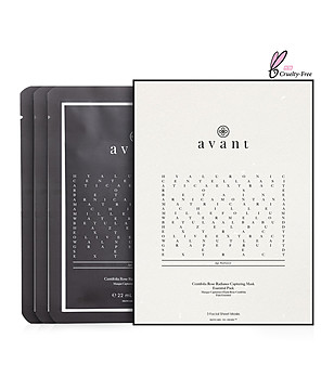 3 sheet masks - Centifolia Rose Radiance Capturing Mask - Essential Pack снимка