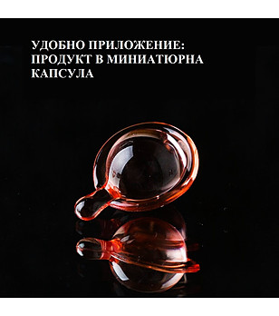 Есенция от масла за коса в капсули - 20 бр снимка