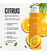 Душ гел с аромат CITRUS 300 мл-0 снимка