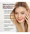 Крем за клепачи против бръчки 50 г 35+-1 снимка