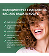 Балсам за коса Ефект на биоламиниране 250 мл-1 снимка