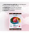 Ежедневни дамски превръзки Енергия на Живота 1 бр-3 снимка