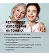 Възстановяващ тоник със секрет от охлюви 80 мл-2 снимка