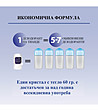 Кристален дезодорант Natural Veil 60 г-2 снимка