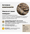 Крем за еластичност на кожата на лицето и корекция на бръчки Snake Factor 40+ 55 г-3 снимка
