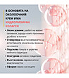Околоочен лифтинг крем Collagen Active 15 гр-3 снимка