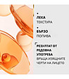 Моделиращ гел за овал на лицето Collagen Active 150g-2 снимка