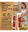 Фитогел за крака Ортофит 125 мл-2 снимка