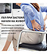 Фитогел за крака Ортофит 125 мл-3 снимка