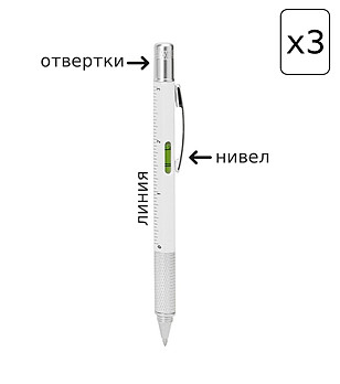 Комплект от 3 броя бели химикалки с нивел, линия и отвертка KANCHAN снимка
