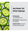 Универсален пилинг Краставица 120 гр-3 снимка