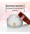 Хидратиращ крем за лице „Tibetan Herbs” 50 гр-1 снимка