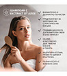 Шампоан с екстракт от алое „Aloe Rich” 200 гр-1 снимка
