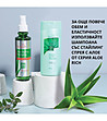 Шампоан с екстракт от алое „Aloe Rich” 200 гр-3 снимка