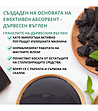 Шампоан за дълбоко почистване FreshClick 250 мл с черен въглен-3 снимка